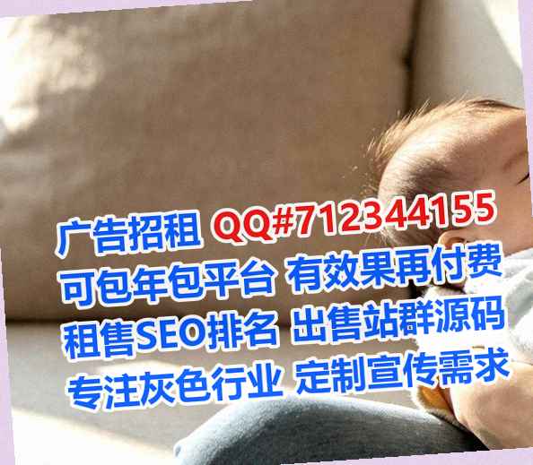 广信试管婴儿食品公司